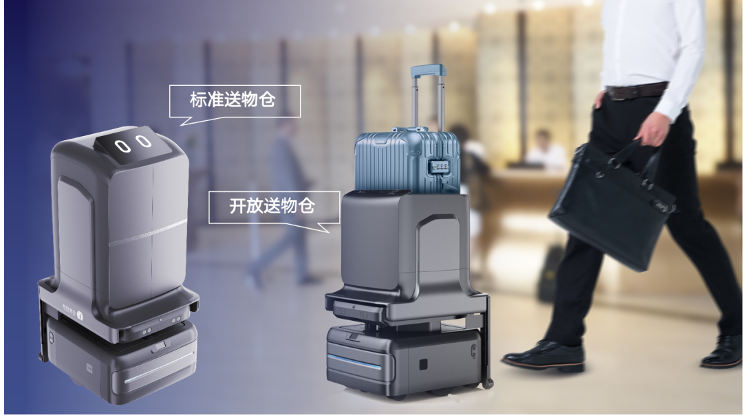 向智能高效的多机调度进化|米兰科技酒店服务机器人UP全新升级