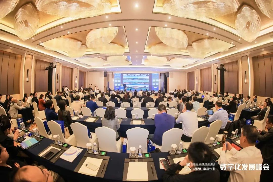 酒店AI大模型|米兰科技Hotel GPT亮相酒店数字化发展峰会