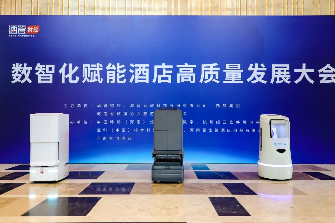 米兰科技分别与中州国际酒店集团、河南汇科高新、河南省旅游协会旅游饭店业分会达成战略合作 联合推动区域AI应用落地