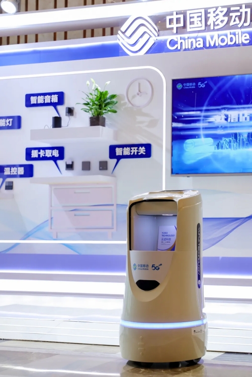 米兰科技机器人与中国移动5G互联
