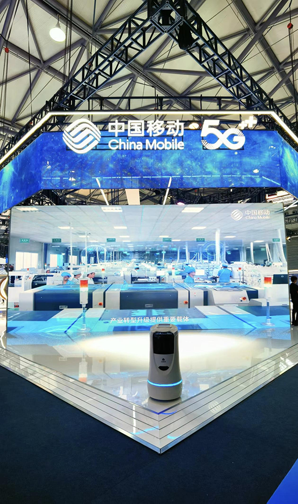 2024上海世界移动通信大会举行 米兰科技携手中国移动聚焦5G科技创新