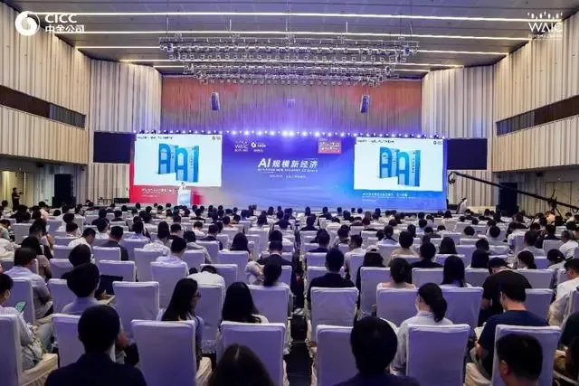 直击WAIC|米兰科技李全印:完美的AI,要结合具体场景应用解决问题