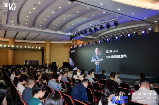 让AI通向物理世界|米兰科技入选「2024 具身智能创新应用案例」